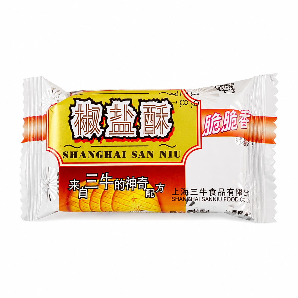 AI生成白底图案例 - 电商白底图设计制作效果