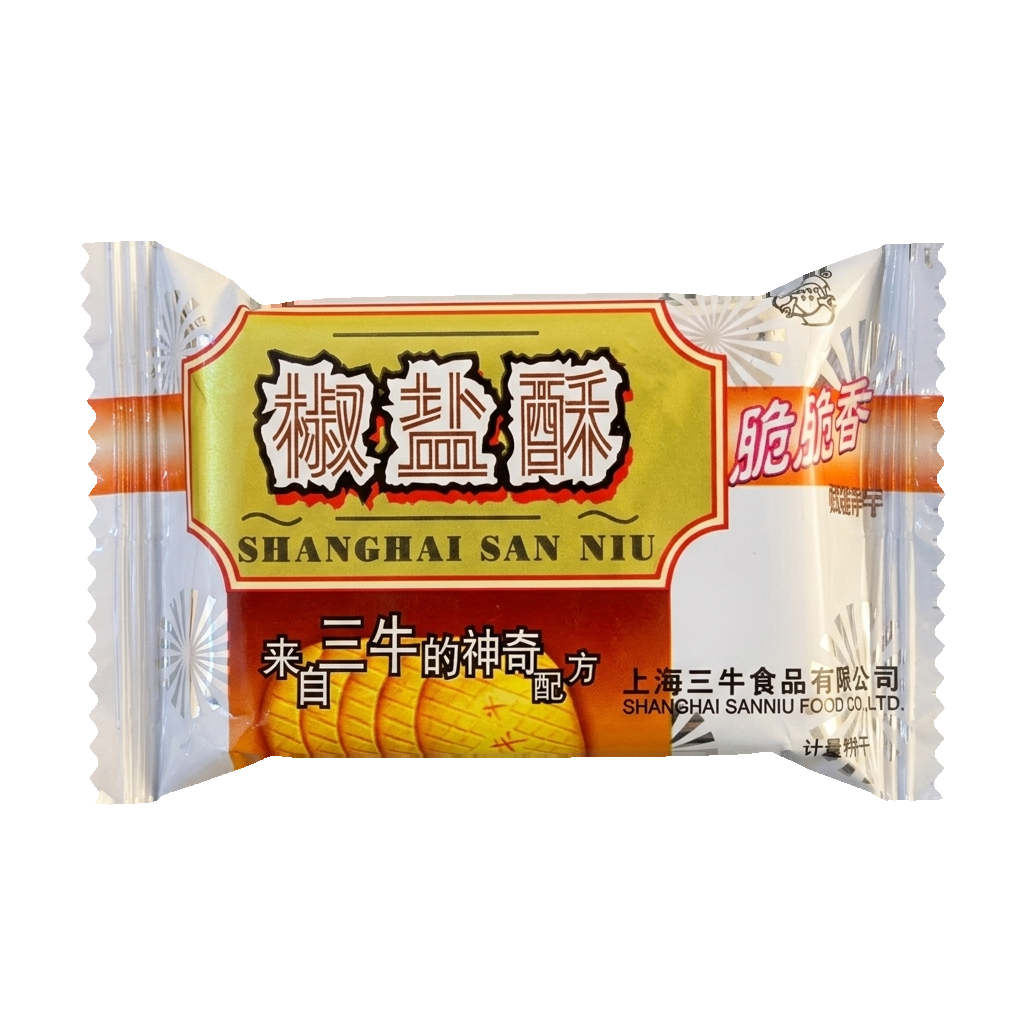 AI生成透明图案例 - 电商透明图设计制作效果